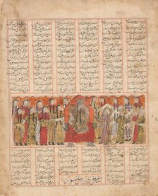 Kharrad Recognizes the Princess" as being an Automaton", Folio from a..., dated AH 741/AD1341. Creators: Unknown, al-Mausili.