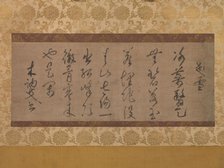 Poem on the Theme of Snow, 14th century. Creator: Muso Soseki.