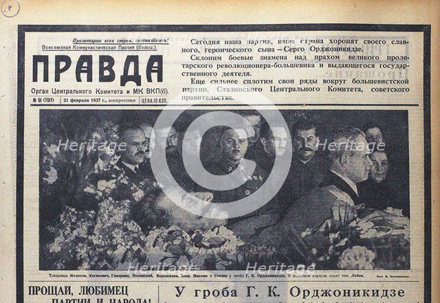 The front page of Pravda on February 19-22, 1937 to the death of Sergo Ordzhonikidze.