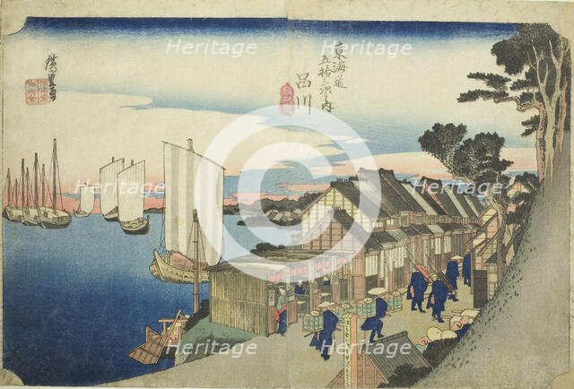 Shinagawa: Sunrise (Shinagawa, hinode), from the series "Fifty-three Stations of the..., c. 1833/34. Creator: Ando Hiroshige.