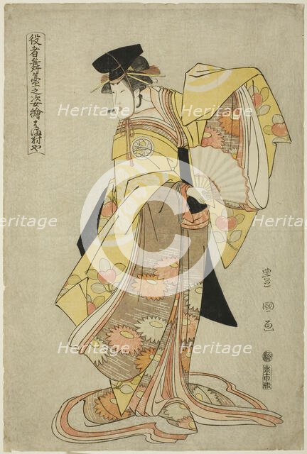 Hamamuraya: Segawa Kikunojo III as Shirabyoshi Hisakata, from the series "Portraits of..., 1794. Creator: Utagawa Toyokuni I.