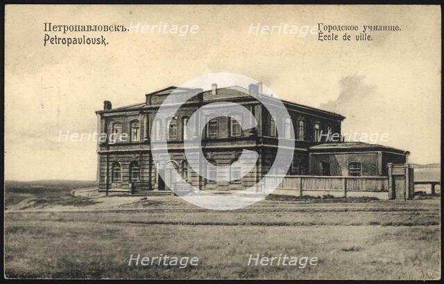 Petropavlovsk: City school, 1904-1914. Creator: Unknown.