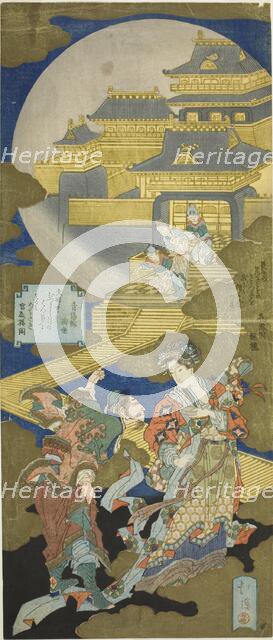 The Palace of Longevity, 1831. Creator: Totoya Hokkei.