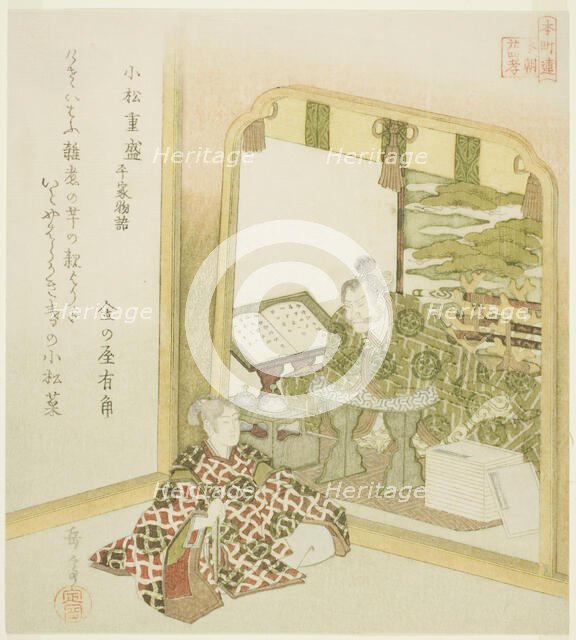 Komatsu Shigemori from the Tales of Heike (Komatsu Shigemori, Heike monogatari), from..., c. 1821. Creator: Gakutei.