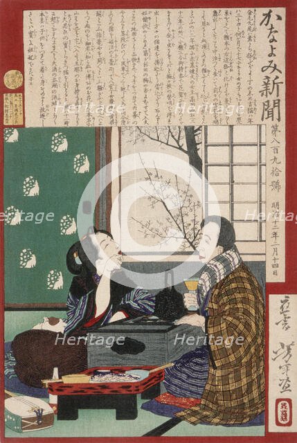 Dissolute Drinker: A Couple by a Window, 1879. Creator: Tsukioka Yoshitoshi.