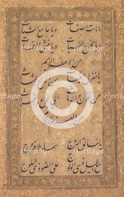 Calligraphy of a Pious Invocation in Rhyme, 1500s or 1600s. Creator: Unknown.