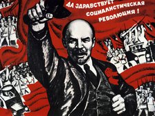 Russian Communist Party poster, 20th century. Artist: Unknown