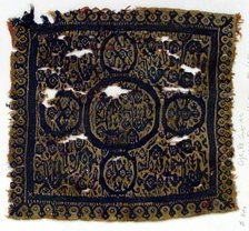 Textile Fragment, Coptic, 7th century. Creator: Unknown.