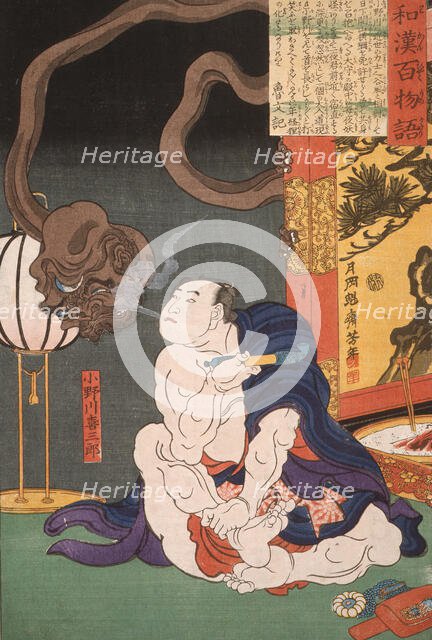 The Wrestler Onogawa Kisaburo Blowing Smoke at a One-Eyed Monster, 1865. Creator: Tsukioka Yoshitoshi.