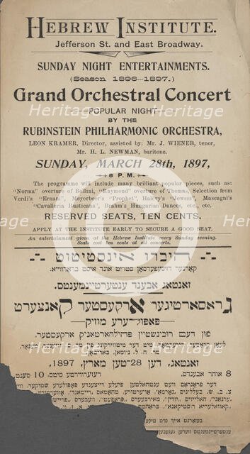 Groysartiger orkester kontsert, c1897. Creator: Hebrew Institute.