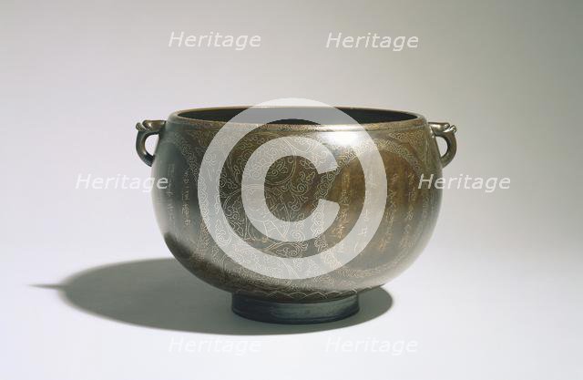 Basin with Inscribed Figures and Calligraphy, 1100s-1200s. Creator: Unknown.