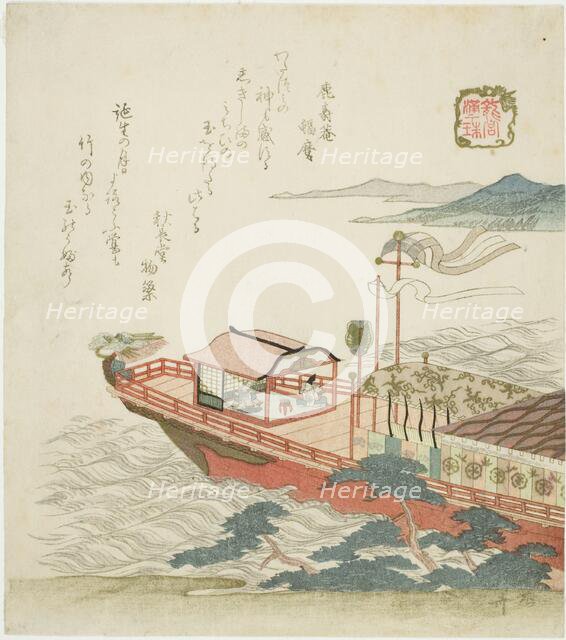 Jewel of the Full Tide (Manju), from the series "The Palace of the Dragon King (Ryugu)", 1820. Creator: Shinsai.