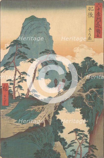 Goka no Sho, Higo Province, from the series Views of Famous Places in the Sixty-Odd Pr..., ca. 1853. Creator: Ando Hiroshige.