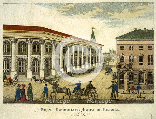 Gostiny Dvor (Merchant Yard) in Moscow, 1824. Artist: Kuryatnikov, Roman (active early 19th cen.)
