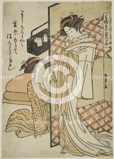 Courtesans of the Yoshiwara Pleasure Quarter, from the Series Seiro Kokon Hokku..., Japan, c.1776. Creator: Shunsho.
