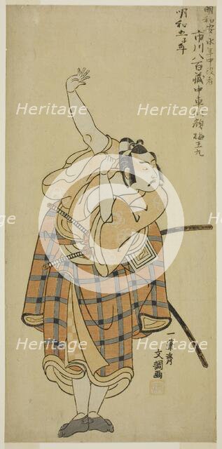 The Actor Ichikawa Yaozo II as Umeo-maru in the Play Ayatsuri Kabuki Ogi, Performed..., c. 1768. Creator: Ippitsusai Buncho.