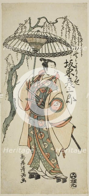 The Actor Bando Hikosaburo II as Ono no Yorikaze in the play "Ono no Tofu Aoyagi Suzuri," ..., 1764. Creator: Torii Kiyomitsu.