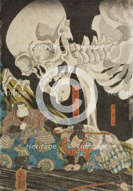 Mitsukuni and the Skeleton Specter (image 1 of 3), Mid 1840s. Creator: Utagawa Kuniyoshi.