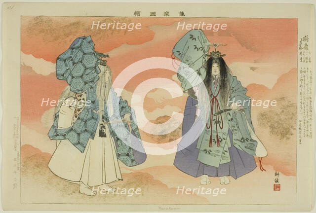 Tsuru-kame, from the series "Pictures of No Performances (Nogaku Zue)", 1898. Creator: Kogyo Tsukioka.