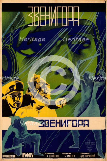 Movie poster "Zvenigora" by Alexander Dovzhenko, 1928. Creator: Voronov, Leonid Alexandrovich (1899-1938).