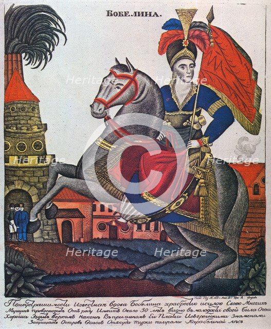 Laskarina Bouboulina, heroine of the Greek War of Independence, Lubok print, early 19th century. Artist: Unknown