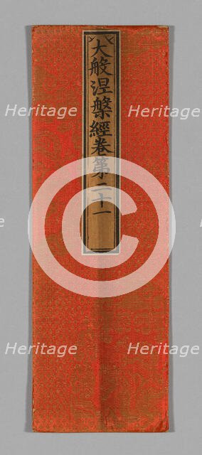 Sutra Cover, China, Ming dynasty (1368-1644), c. 1590's. Creator: Unknown.