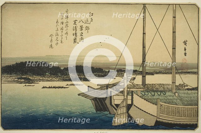 Clearing Weather at Shibaura (Shibaura seiran), from the series "Eight Views in the..., c. 1837/38. Creator: Ando Hiroshige.