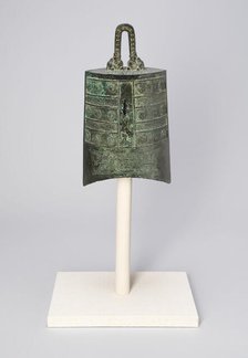 Loop Suspension Bell (Niuzhong), Eastern Zhou dynasty (770-256 B.C.), late 6th/early 5th cent. B.C. Creator: Unknown.