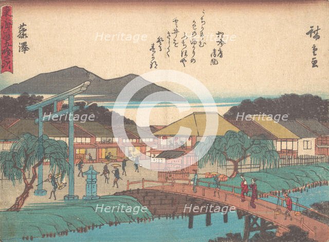 Fujisawa, ca. 1838., ca. 1838. Creator: Ando Hiroshige.