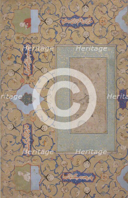 Majnun in the Wilderness, last quarter 16th century. Creator: Unknown.