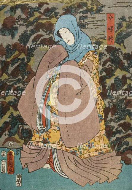 Actors Reversing Gender Roles in the Story of Narukami (image 3 of 3), 1854. Creator: Utagawa Kunisada.