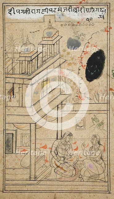 Patamanjari Ragini, Fourth Wife of Bhairava Raga, Folio from a Ragamala (Garland of Melodies), c1675 Creator: Unknown.