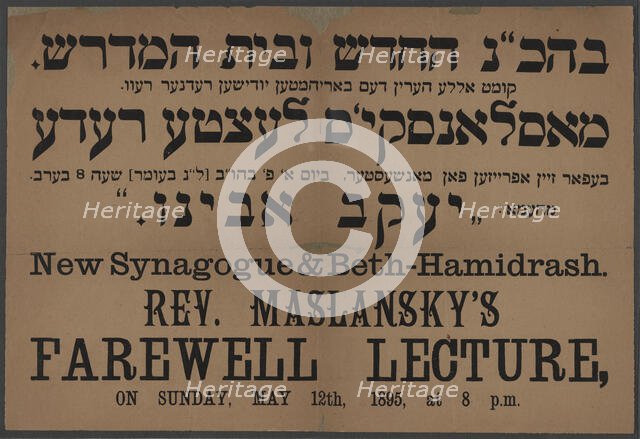 Maslianski's letste rede, c1895. Creator: Zvi Hirsch Masliansky.