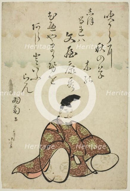 The Poet Bunya no Yasuhide, from the series Six Immortal Poets (Rokkasen), Japan, c. 1810. Creator: Hokusai.