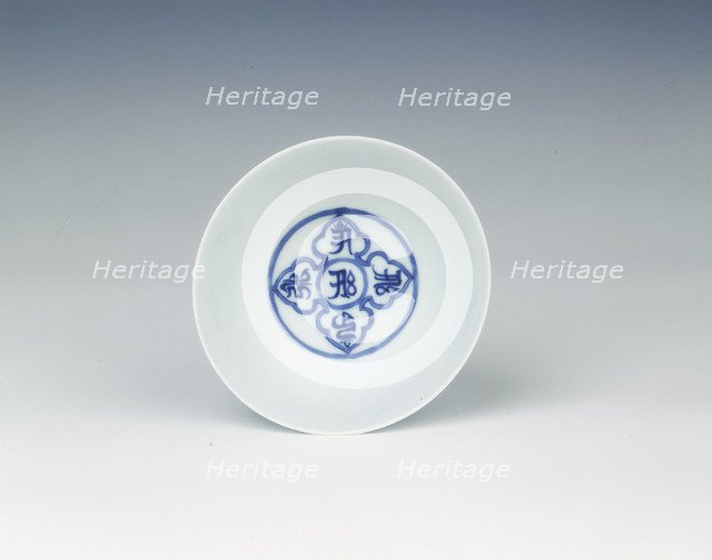 Blue and white bowl with song birds, Qing dynasty, China, c1720-1725. Artist: Unknown
