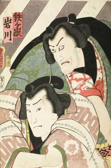 Two Actors portraying wrestlers: (upper) actor Ichikawa Ebizo (Danjuro VII) as Tetsugatake..., 1858. Creator: Utagawa Kunisada.