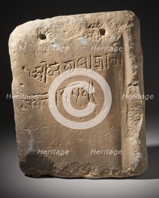 Script on back of sculpture - Head of Hanuman, The Divine Monkey, 12th century or later. Creator: Unknown.