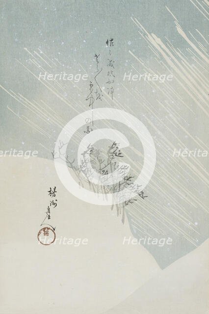 Scene from the Genpei Wars (image 2 of 3), 19th century. Creator: Chikanobu Yoshu.