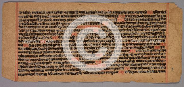 Page from a Jaina Manuscript, 1400s-1500s. Creator: Unknown.