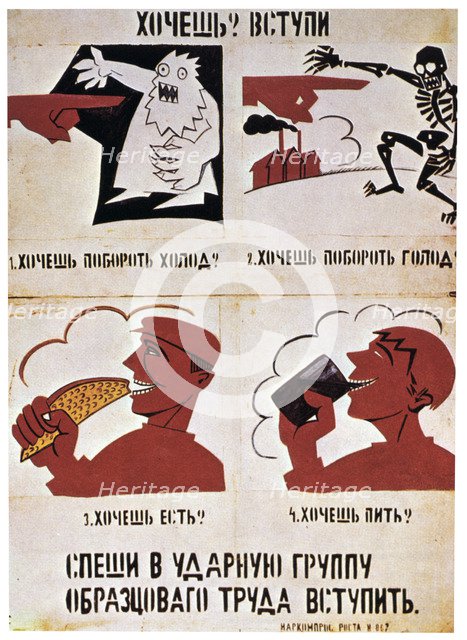 'Join the red forces to get a better life', 1921.  Artist: Vladimir Mayakovsky