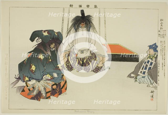 Matsuyama Tengu, from the series "Pictures of No Performances (Nogaku Zue)", 1898. Creator: Kogyo Tsukioka.