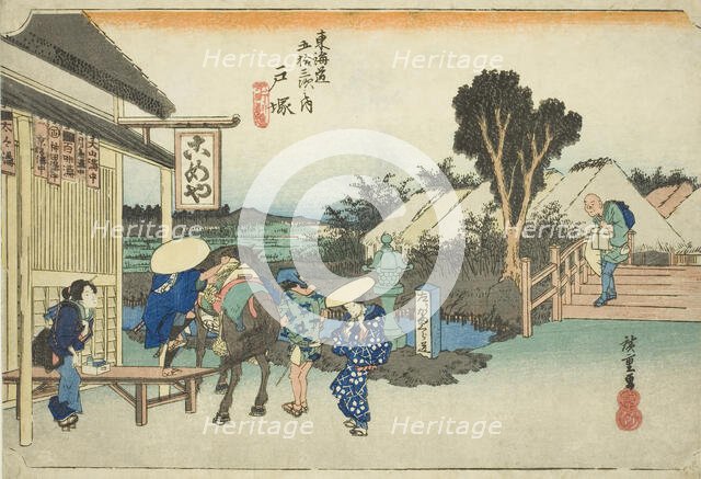 Totsuka: The Fork at Motomachi (Totsuka, Motomachi betsudo), from the series "Fifty ..., c. 1833/34. Creator: Ando Hiroshige.