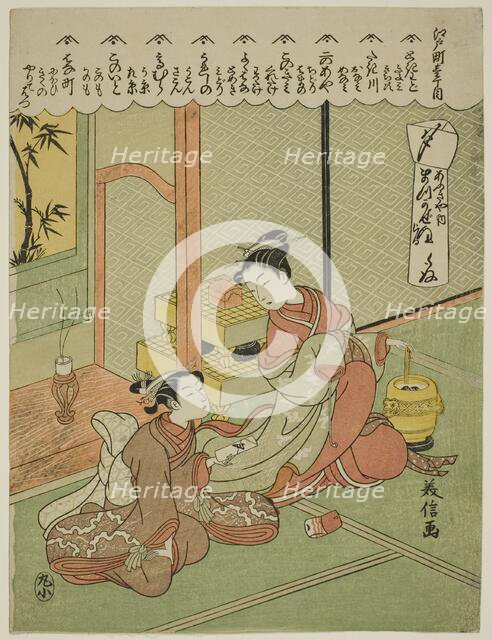 The Courtesan Matsukaze of Ogiya in Edo-machi Itchome (Edo-machi..., Japan, c. 1765/71. Creator: Komai Yoshinobu.