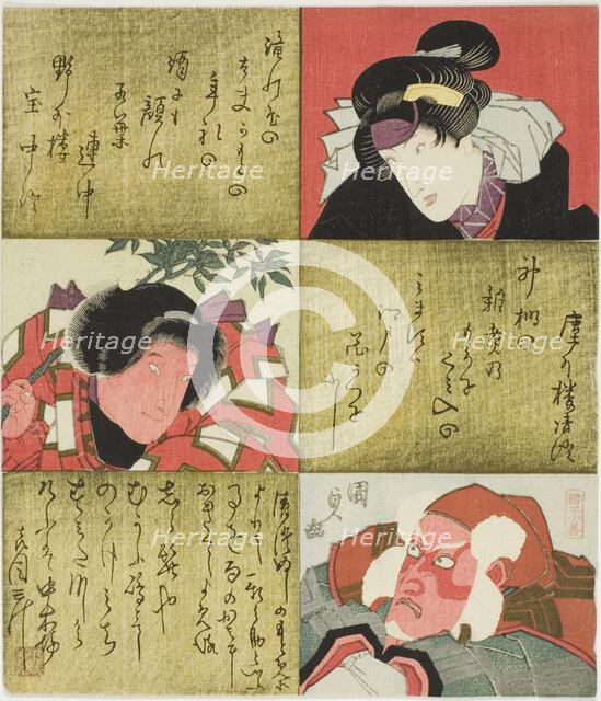 The actors Iwai Hanshiro VI, Ichikawa Danjuro VIII as Kintoki, and Ichikawa Ebizo V..., 1833. Creator: Utagawa Kunisada.