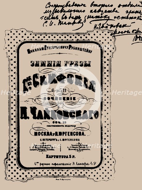 Cover of the score of the Symphony No. 1 in G minor, Winter Daydreams, Op. 13 by Pyotr Tchaikovsky, 