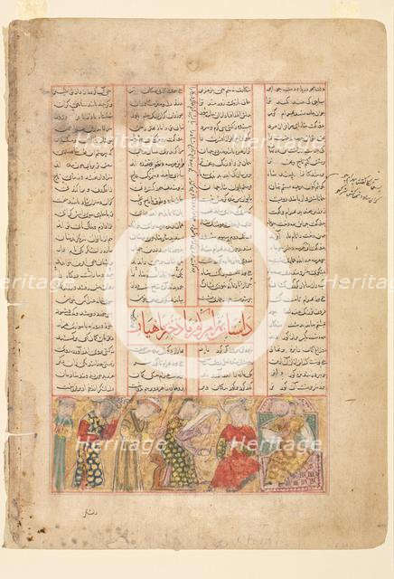 Text Page, Persian Verses (recto); Bahram Gur meets Arzu, the Daughter of Mahiyar (verso) , c1350. Creator: Unknown.