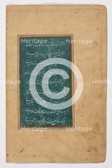 Folio From a Prose Biography of a Spiritual Teacher, 16th century. Creator: Unknown.