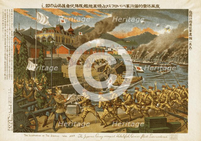 The Japanese army occupied Habalofsk [i.e.Khabarovsk], Amur Fleet surrendered, c1919. Creator: Unknown.