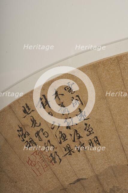 Solitary person in a landscape. (detail) Creator: Wen Zhengming.