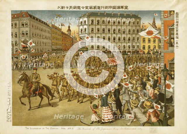 The march of the Japanese army at Vladivostok city, c1919. Creator: Unknown.